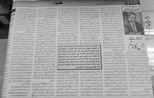 WhatsApp-Image-2022-07-03-at-2.54.39-PM