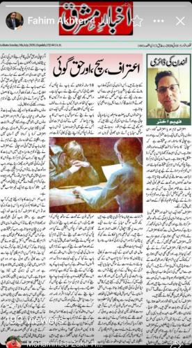 WhatsApp-Image-2022-07-04-at-12.56.56-PM