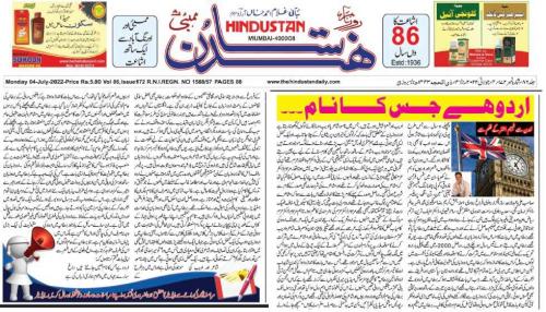 WhatsApp-Image-2022-07-04-at-2.37.43-AM