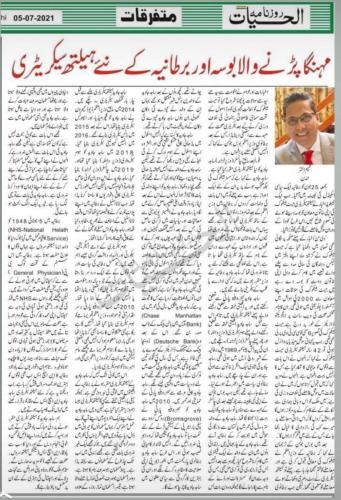 WhatsApp-Image-2022-07-04-at-3.27.10-PM