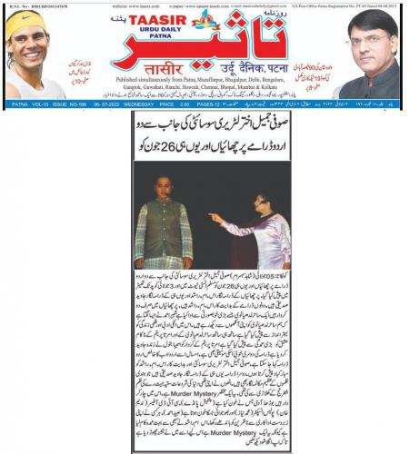 WhatsApp-Image-2022-07-05-at-10.59.21-PM