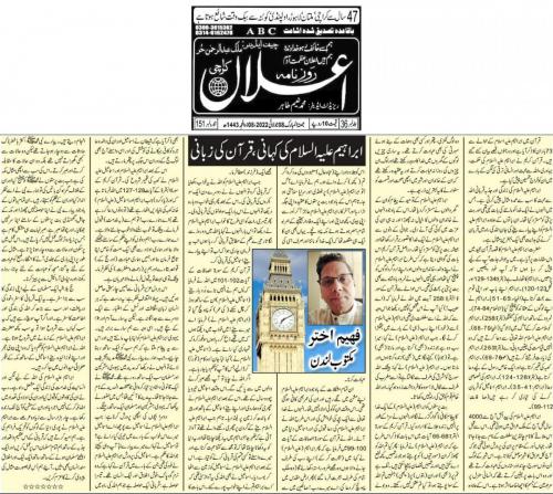 WhatsApp-Image-2022-07-09-at-4.49.42-AM