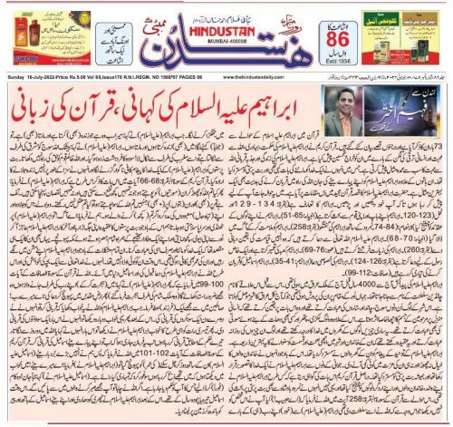 WhatsApp-Image-2022-07-10-at-3.18.19-AM