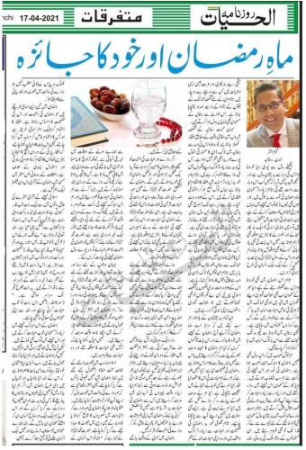 WhatsApp-Image-2022-07-13-at-4.47.07-PM