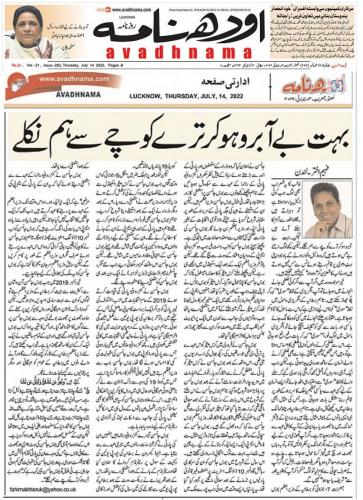 WhatsApp-Image-2022-07-15-at-2.30.13-PM-1