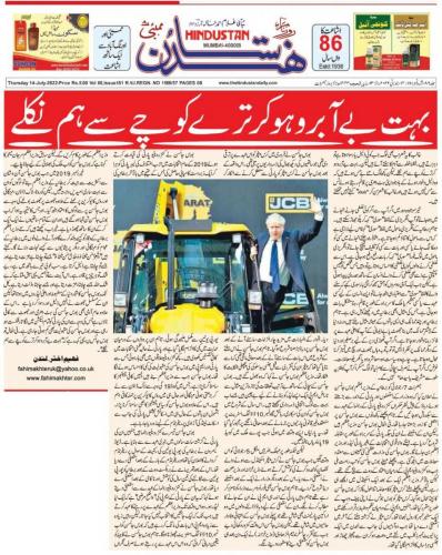 WhatsApp-Image-2022-07-15-at-2.30.13-PM-2