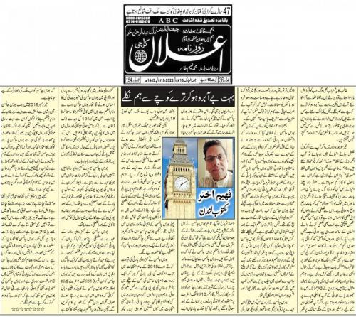 WhatsApp-Image-2022-07-15-at-9.10.15-PM