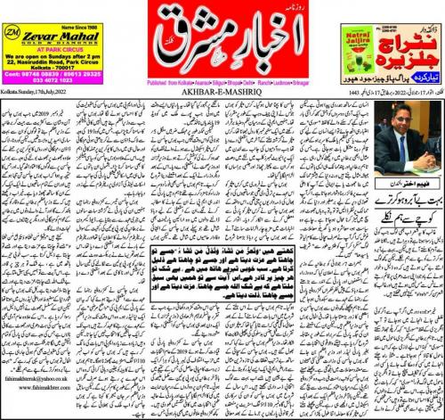 WhatsApp-Image-2022-07-17-at-1.33.26-AM