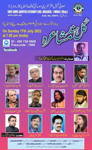 WhatsApp-Image-2022-07-17-at-11.28.10-AM