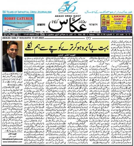 WhatsApp-Image-2022-07-17-at-2.47.02-PM