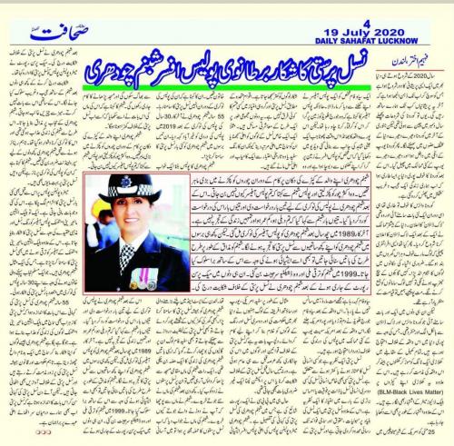 WhatsApp-Image-2022-07-19-at-11.31.54-PM