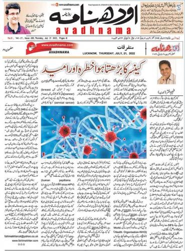 WhatsApp-Image-2022-07-22-at-4.08.40-PM-1