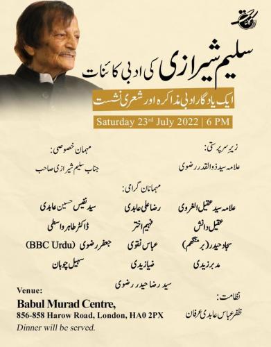 WhatsApp-Image-2022-07-22-at-4.08.41-PM