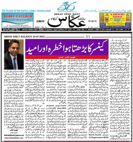 WhatsApp-Image-2022-07-24-at-1.09.51-PM