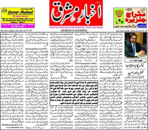 WhatsApp-Image-2022-07-24-at-1.09.53-PM