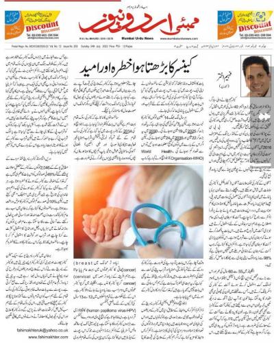 WhatsApp-Image-2022-07-24-at-7.33.08-PM