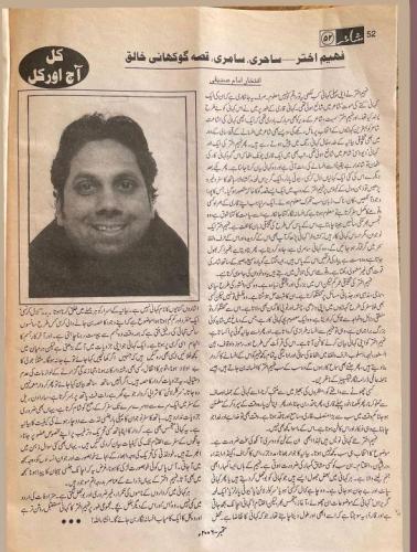 WhatsApp-Image-2022-07-24-at-7.33.12-PM