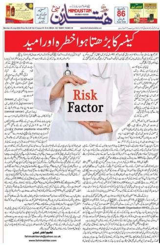 WhatsApp-Image-2022-07-25-at-2.44.46-AM