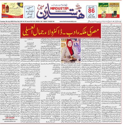 WhatsApp-Image-2022-07-26-at-10.49.50-PM