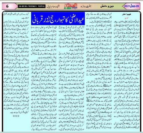 WhatsApp-Image-2022-07-29-at-4.08.43-PM