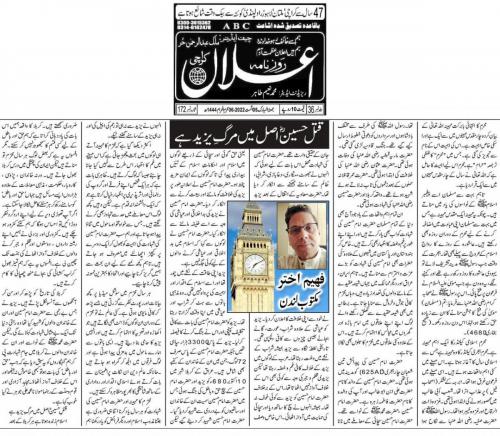 WhatsApp-Image-2022-08-06-at-3.51.58-AM