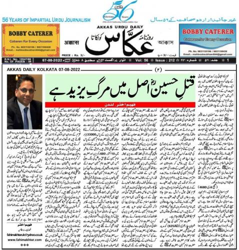 WhatsApp-Image-2022-08-07-at-12.31.51-PM