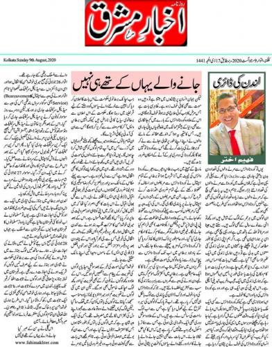 WhatsApp-Image-2022-08-08-at-12.25.28-PM