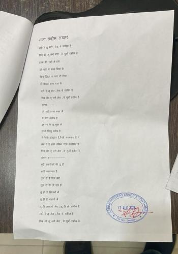 WhatsApp-Image-2022-08-13-at-11.10.37-AM-1