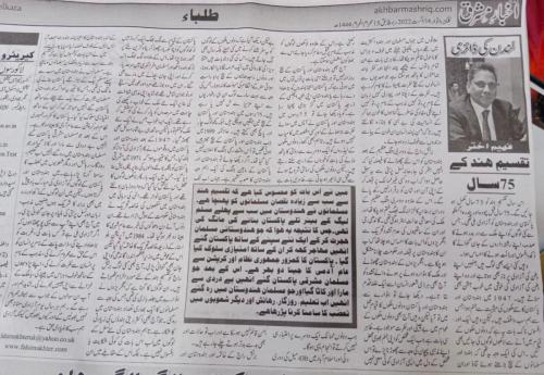 WhatsApp-Image-2022-08-14-at-12.38.51-PM-1