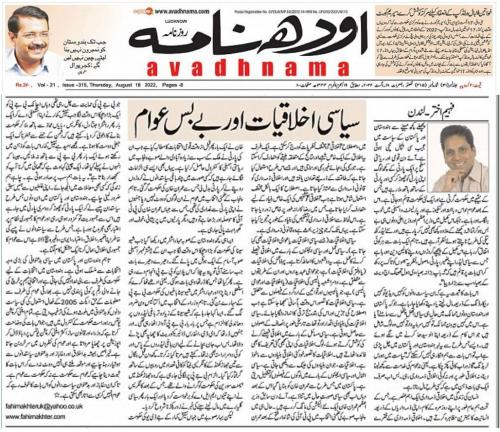 WhatsApp-Image-2022-08-20-at-1.07.28-AM