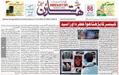 WhatsApp-Image-2022-08-20-at-12.51.08-AM