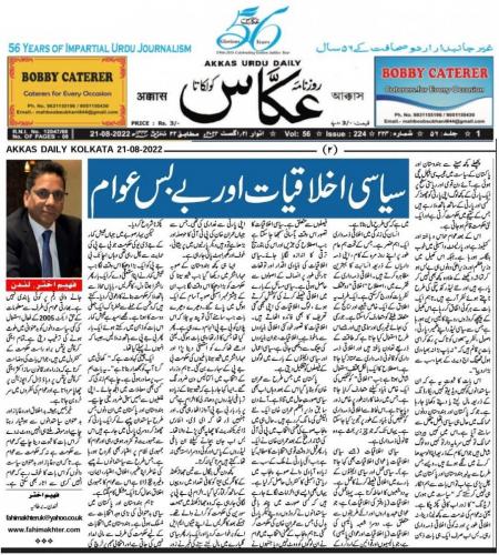 WhatsApp-Image-2022-08-21-at-1.26.17-PM