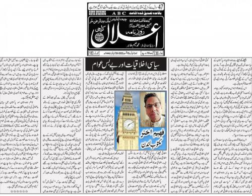 WhatsApp-Image-2022-08-21-at-2.57.00-AM