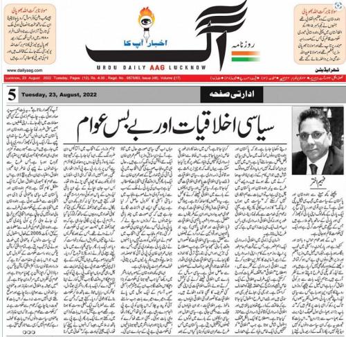 WhatsApp-Image-2022-08-24-at-2.09.05-AM