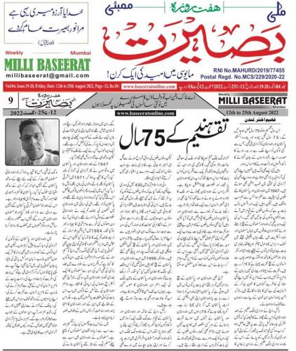 WhatsApp-Image-2022-08-24-at-9.23.24-PM