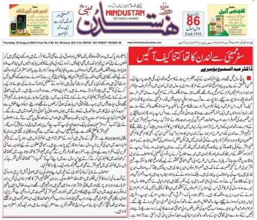 WhatsApp-Image-2022-08-26-at-1.20.28-AM