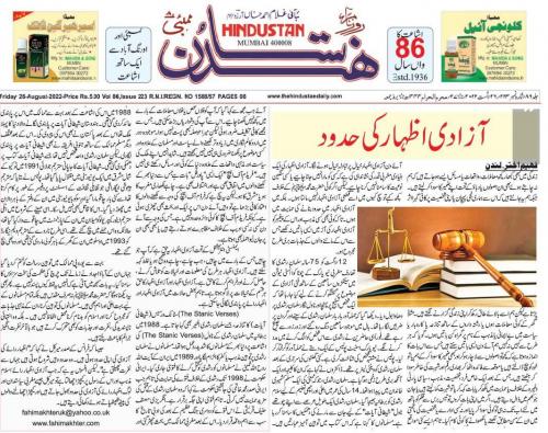 WhatsApp-Image-2022-08-26-at-1.20.29-AM