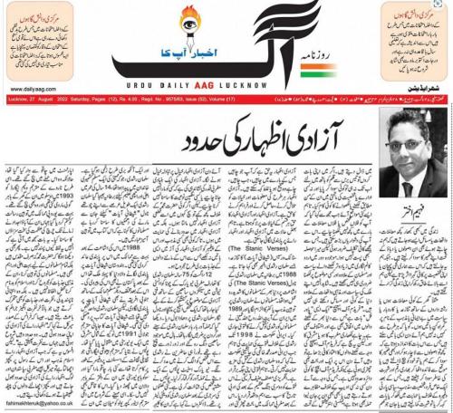 WhatsApp-Image-2022-08-27-at-11.06.59-AM