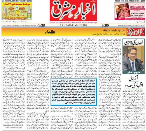 WhatsApp-Image-2022-08-28-at-1.45.21-PM