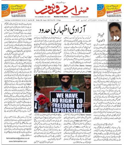 WhatsApp-Image-2022-08-28-at-2.55.15-AM