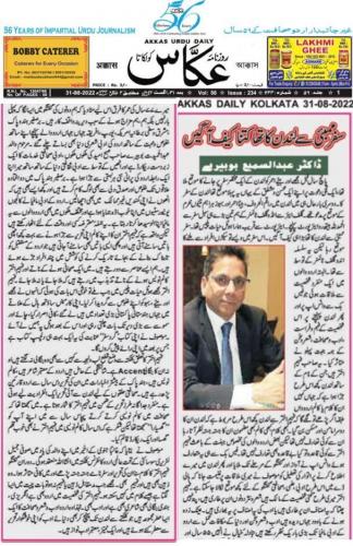 WhatsApp-Image-2022-08-31-at-1.12.11-PM