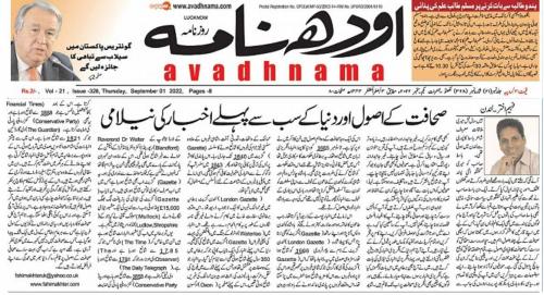 WhatsApp-Image-2022-09-01-at-2.00.24-PM