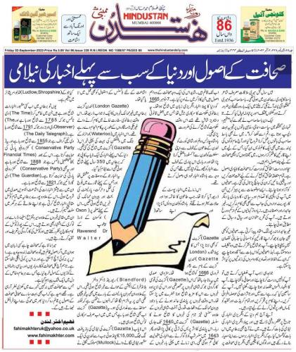 WhatsApp-Image-2022-09-02-at-1.51.44-AM