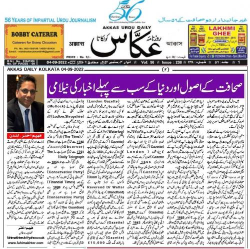 WhatsApp-Image-2022-09-04-at-1.09.36-PM