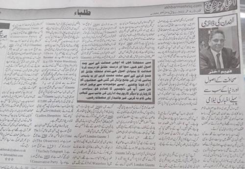 WhatsApp-Image-2022-09-04-at-1.46.21-PM