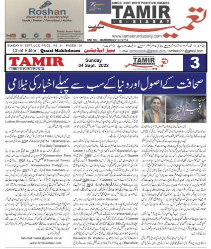 WhatsApp-Image-2022-09-04-at-12.55.52-PM