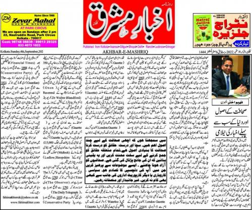 WhatsApp-Image-2022-09-04-at-2.24.07-AM