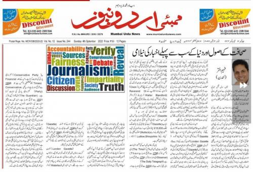 WhatsApp-Image-2022-09-04-at-3.02.42-AM