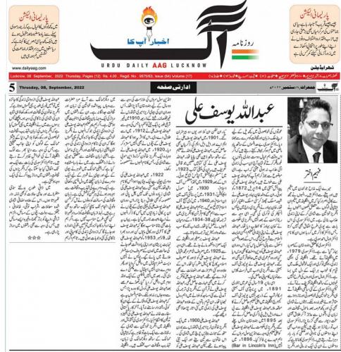 WhatsApp-Image-2022-09-08-at-5.00.20-PM