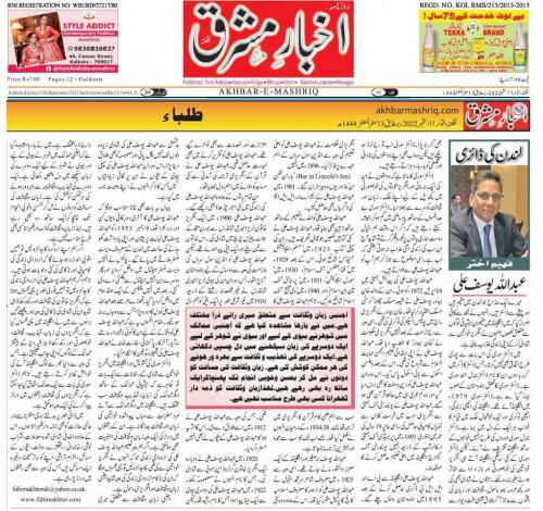 WhatsApp-Image-2022-09-11-at-12.48.59-PM